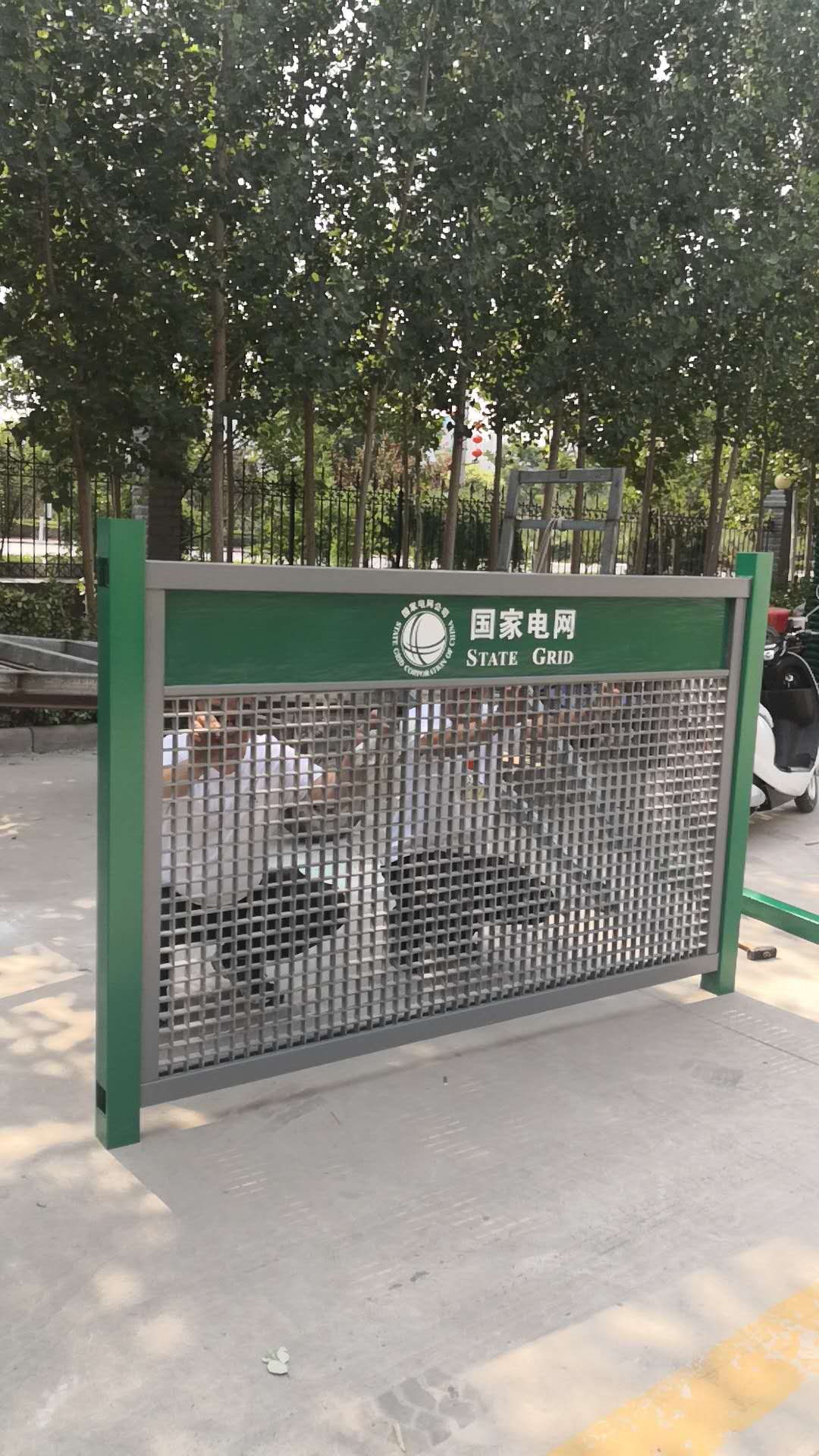 國家電網(wǎng)圍欄